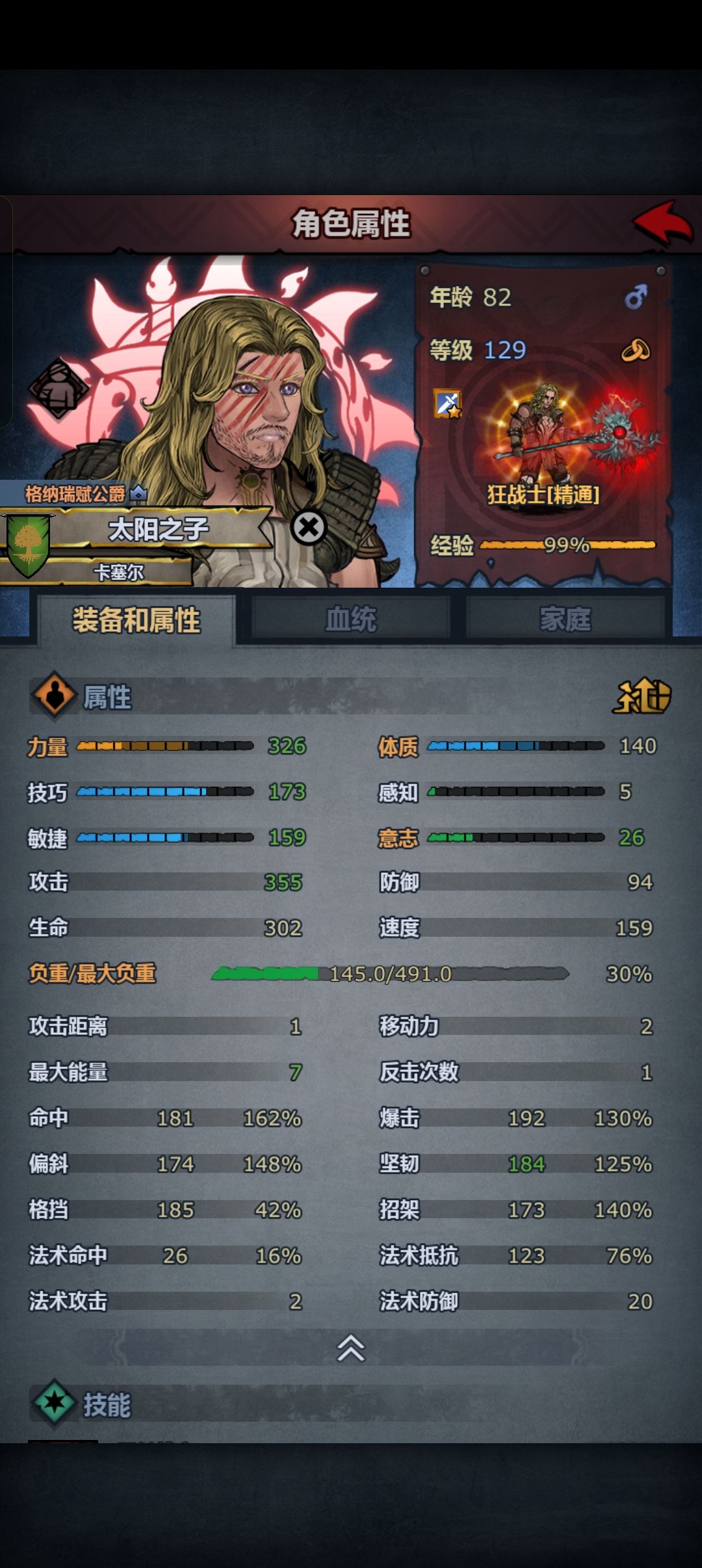 求,新活动怎么玩 3