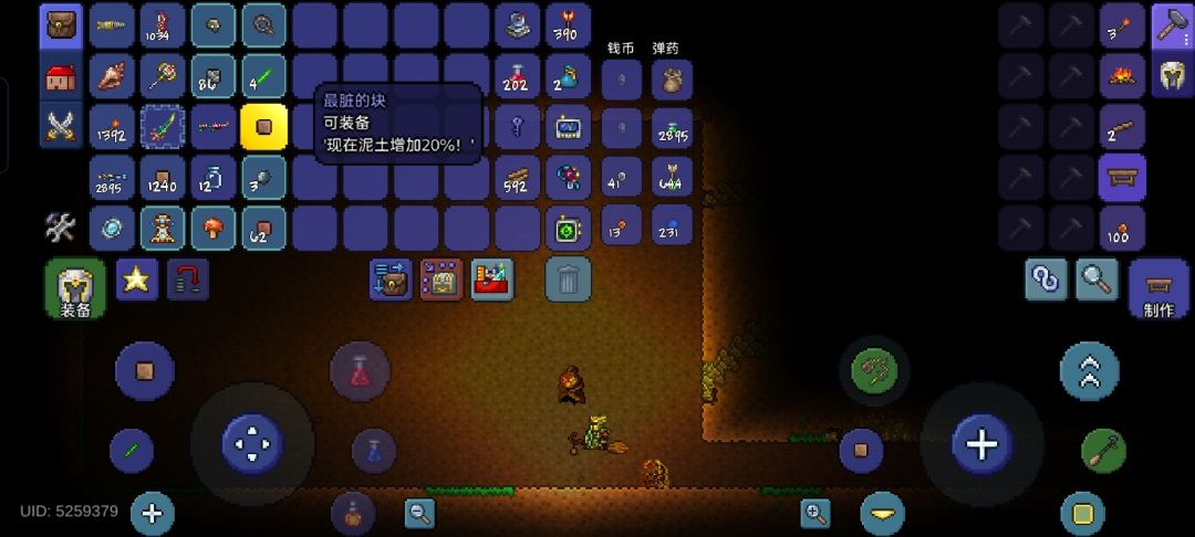 这是什么?挖洞时挖到的 1