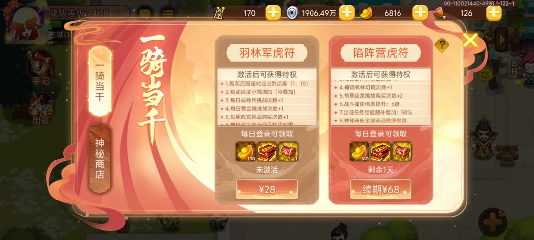 这就是所谓的次数增加 2