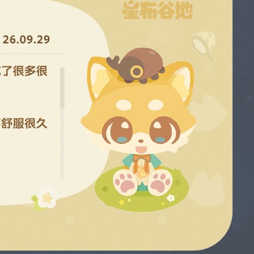 收集了3测全部的官方QQ人!! 7