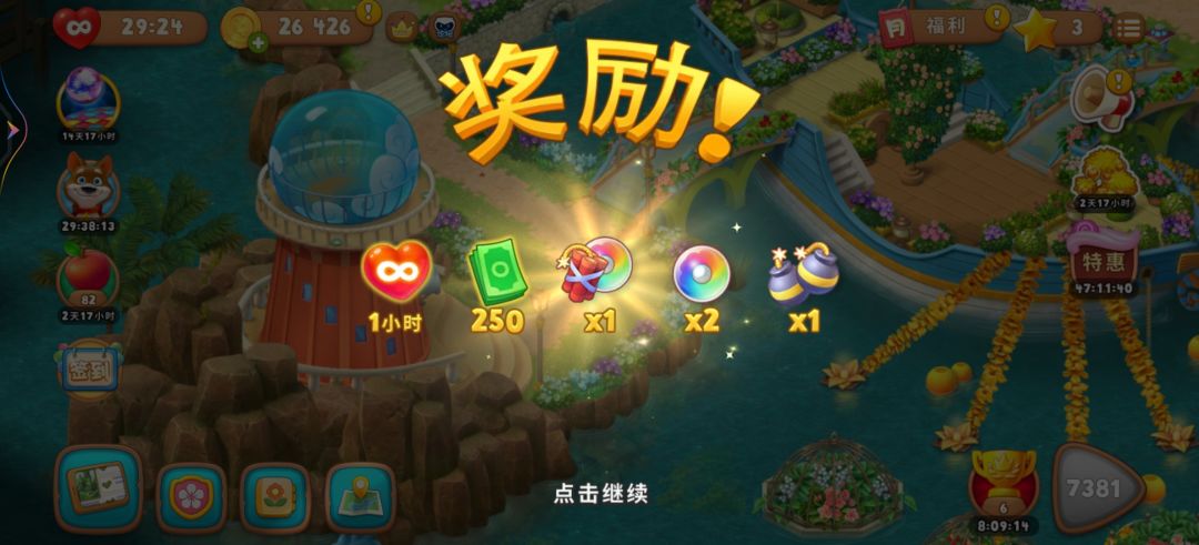 动态图片 3