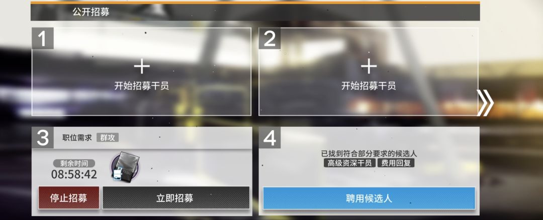 公招满潜能了(◦˙▽˙◦) 2