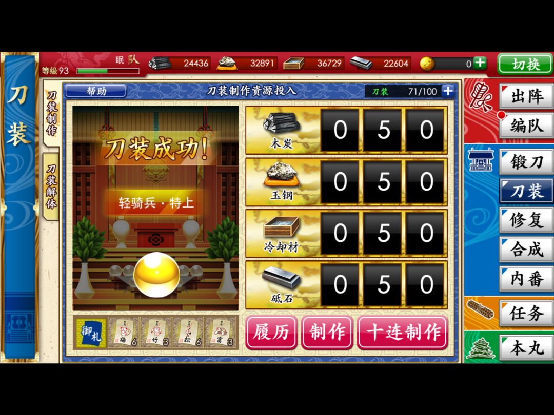 遇到真爱莉了啊! 3