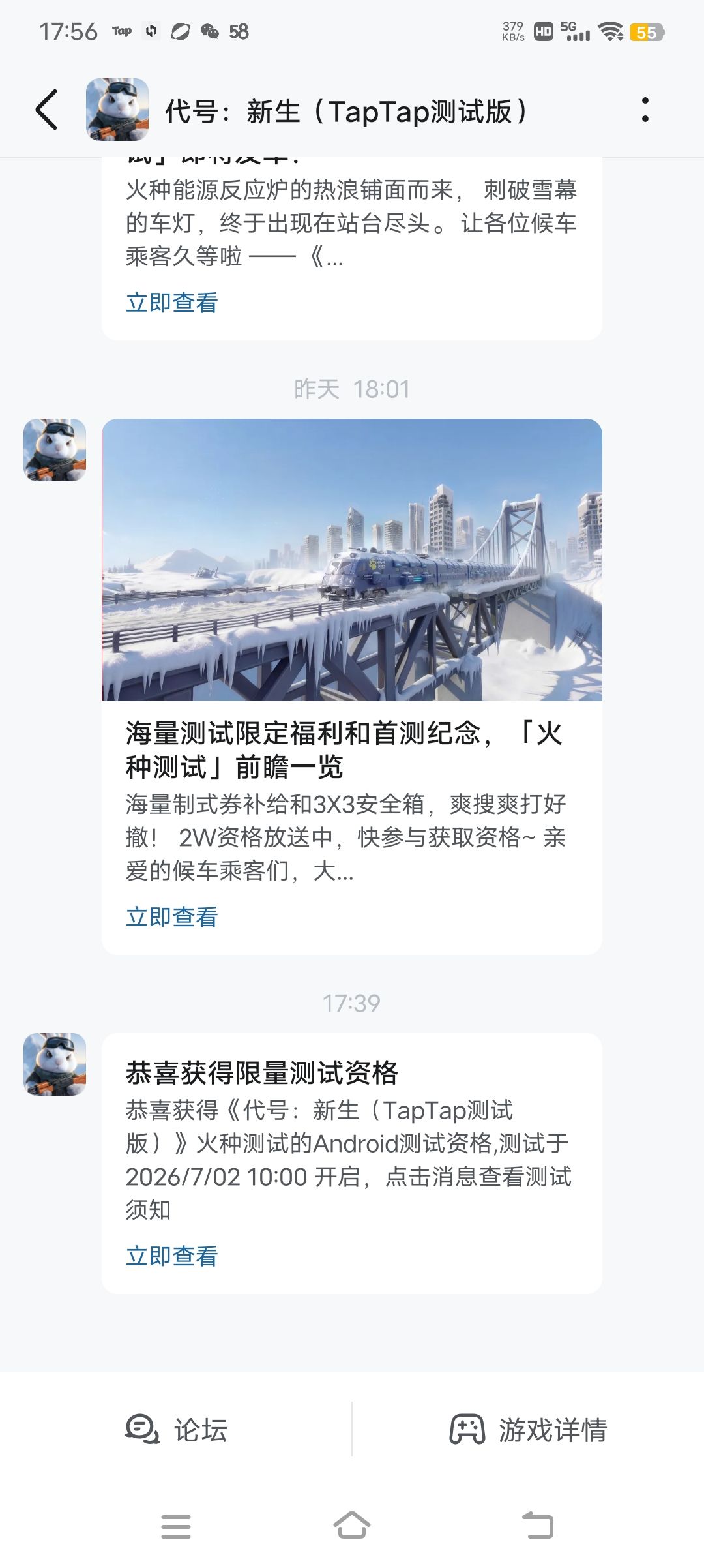 中了 1