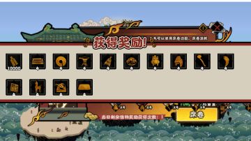 三国演义——从十一到十三