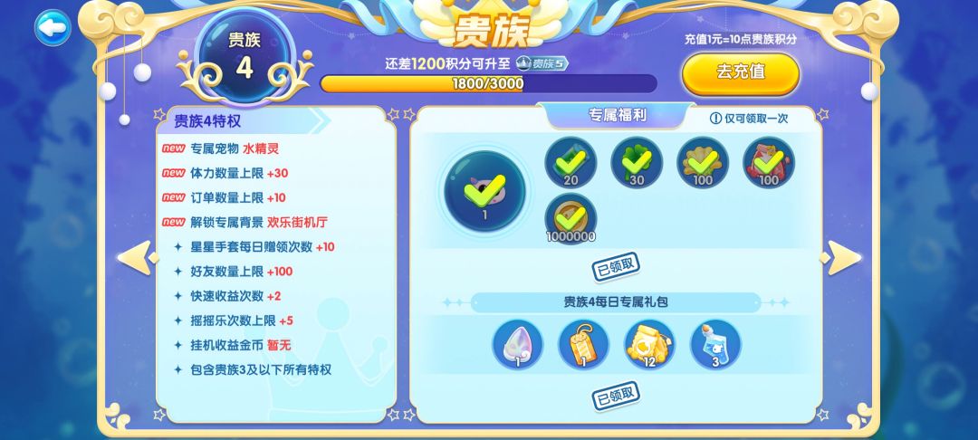 退游了,感谢陪伴 3