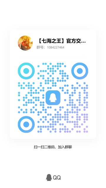加官方QQ交流群，随时获得更多信息