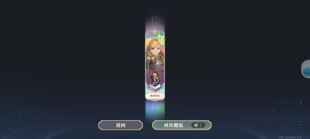 歌洛池狠狠保底，证明确实锁概率 3