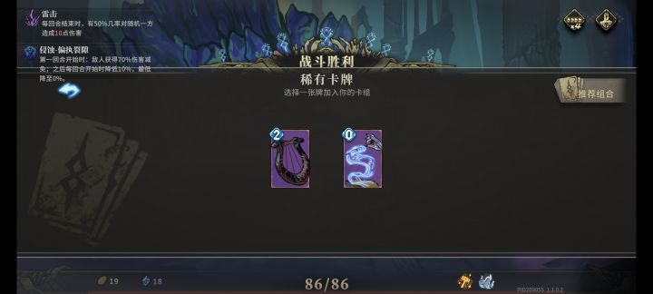 金卡也是稳定了截图
