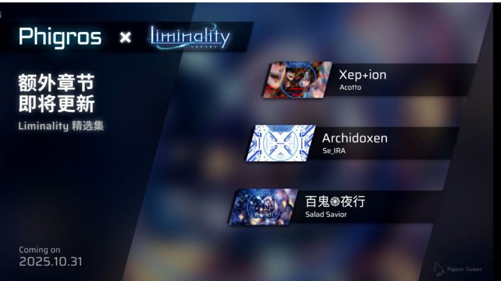 PMT相关情报截图