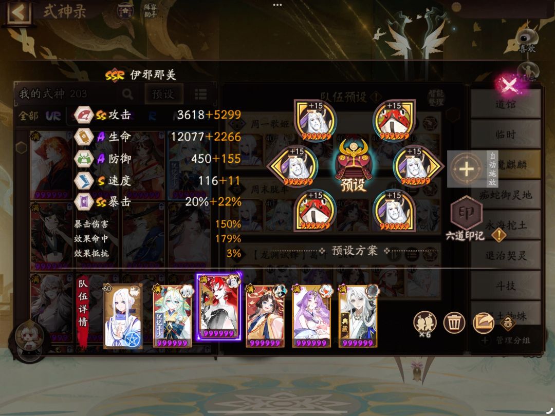 胧车简单登顶攻略家人们看我的狂土面板顶不 6