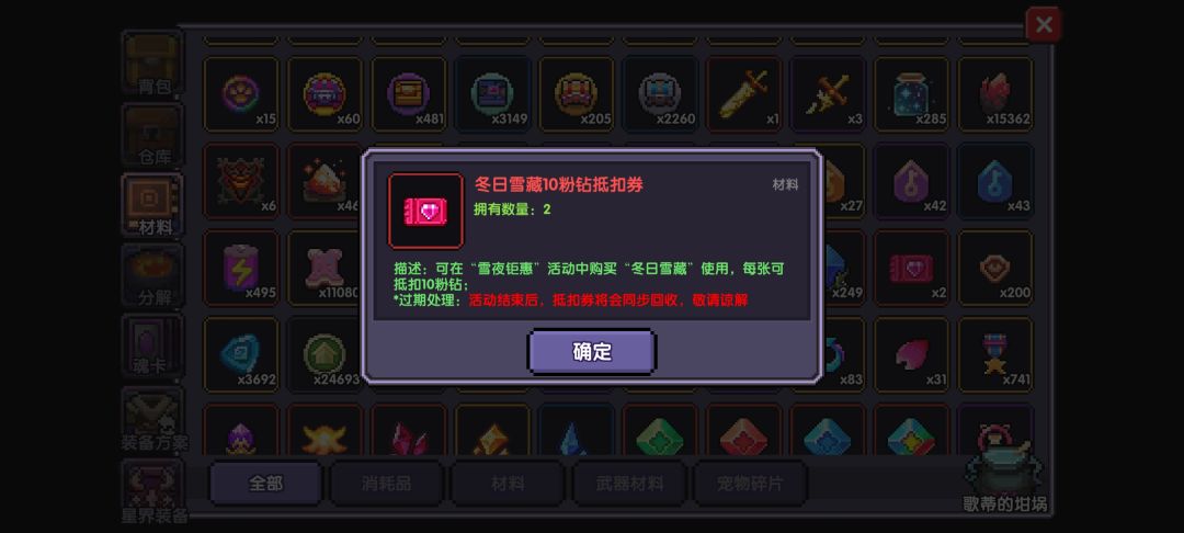 抵价券 1