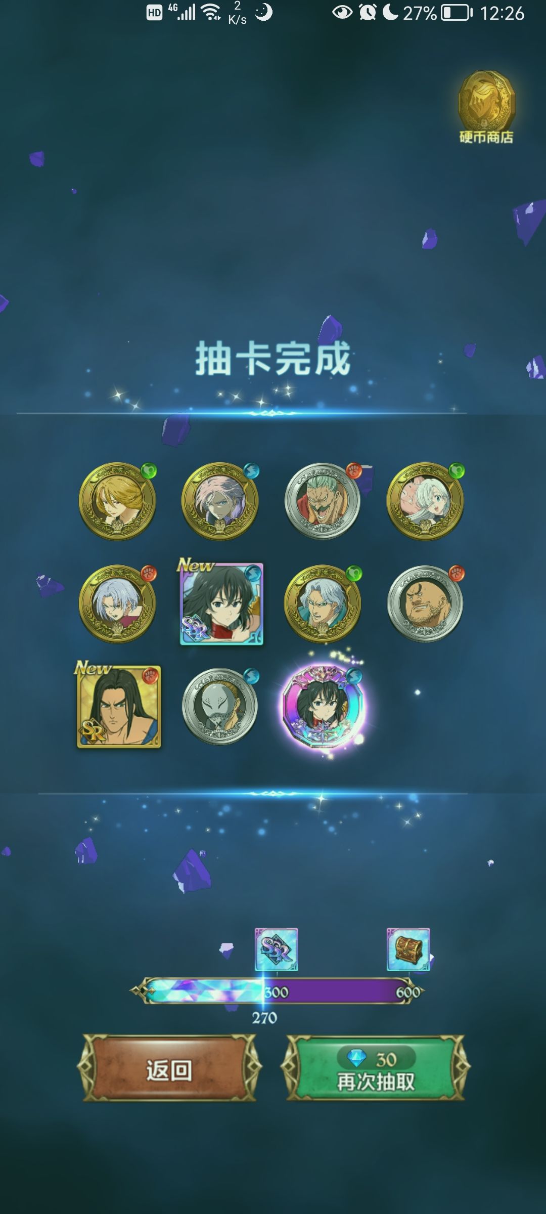 20发出5个 1