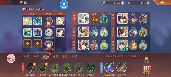 萌新,大佬们我这俩咋选?截图