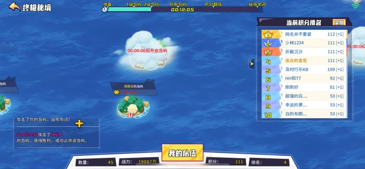 大早上这么多人截图