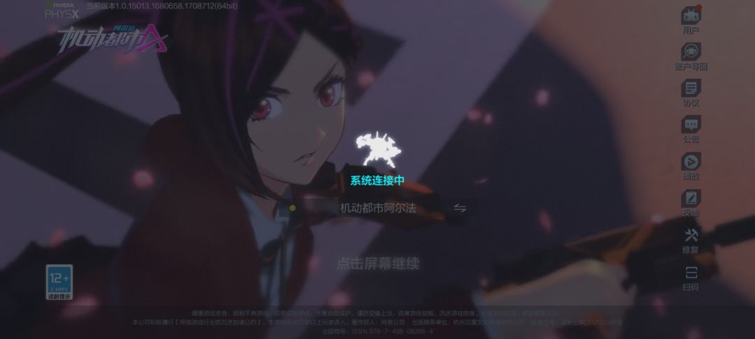 动态图片 1