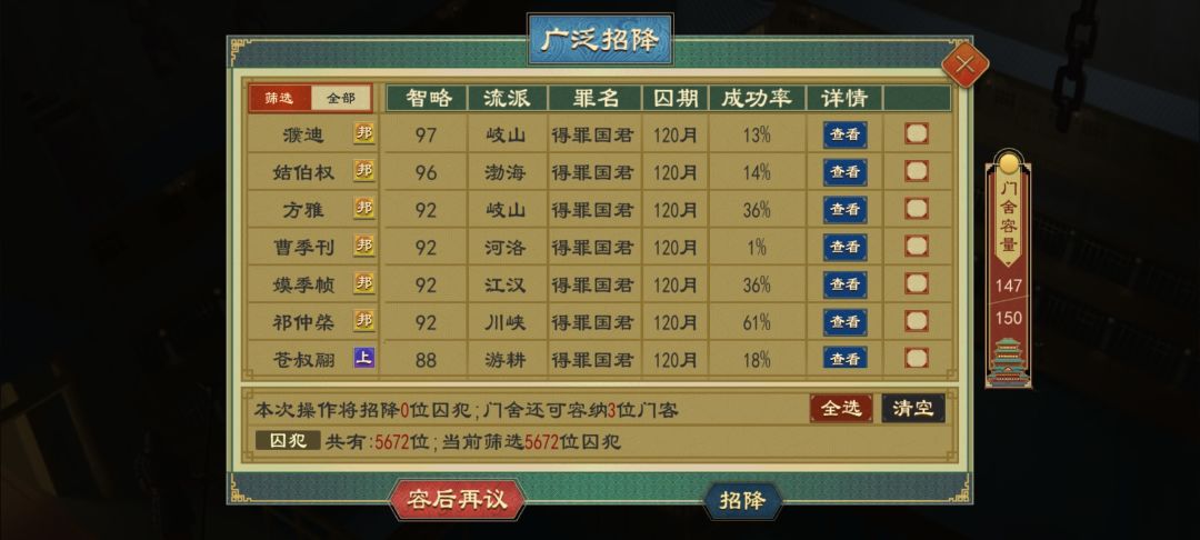 人力再创新高 1