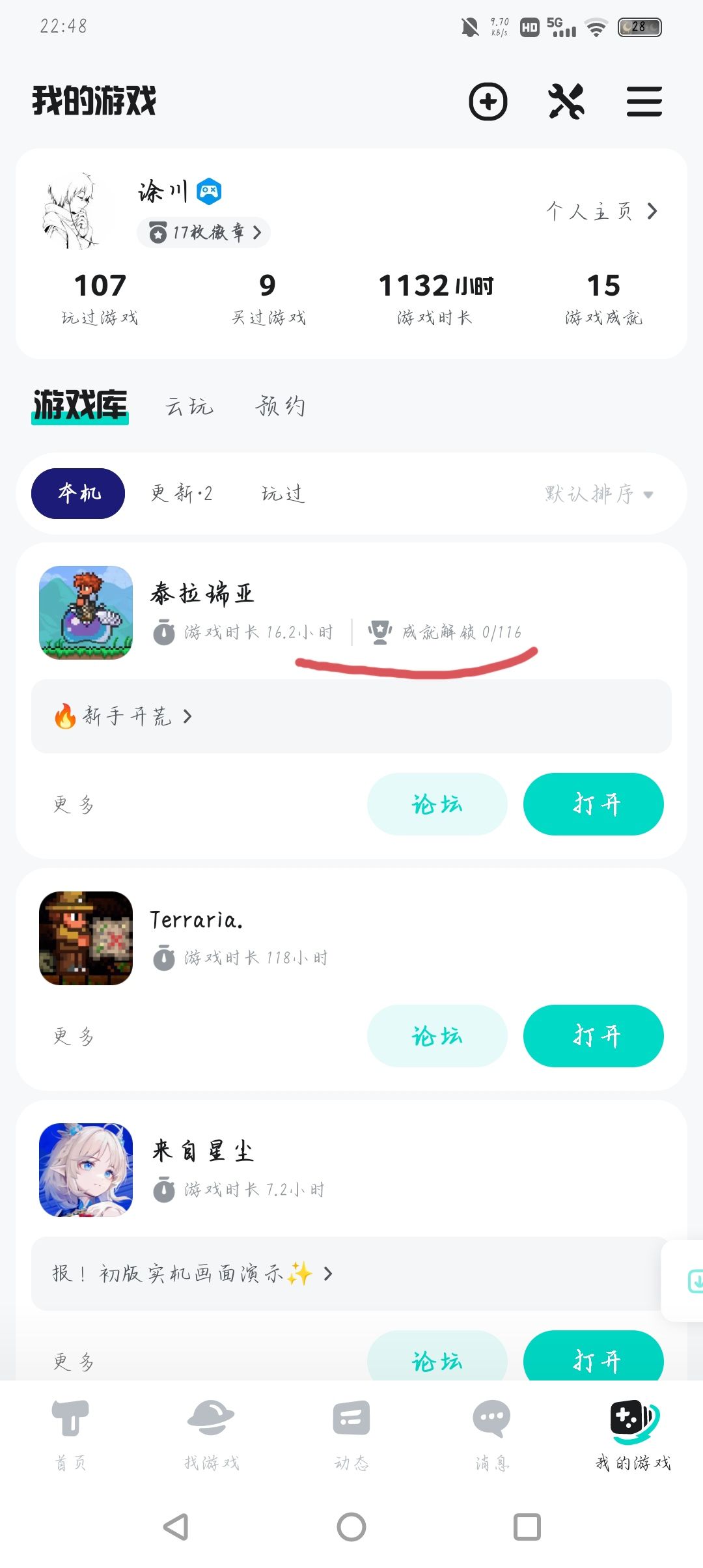 嘶,有人为我解答一下吗 1