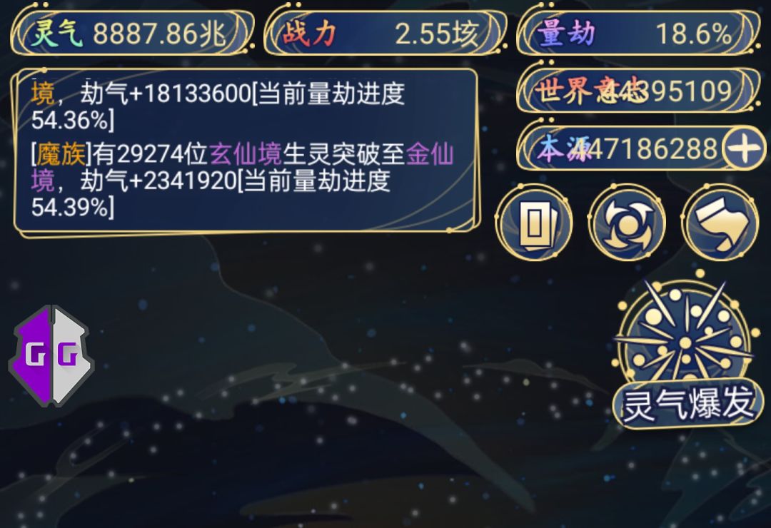 唉 数值游戏,讲讲怎么修改 1