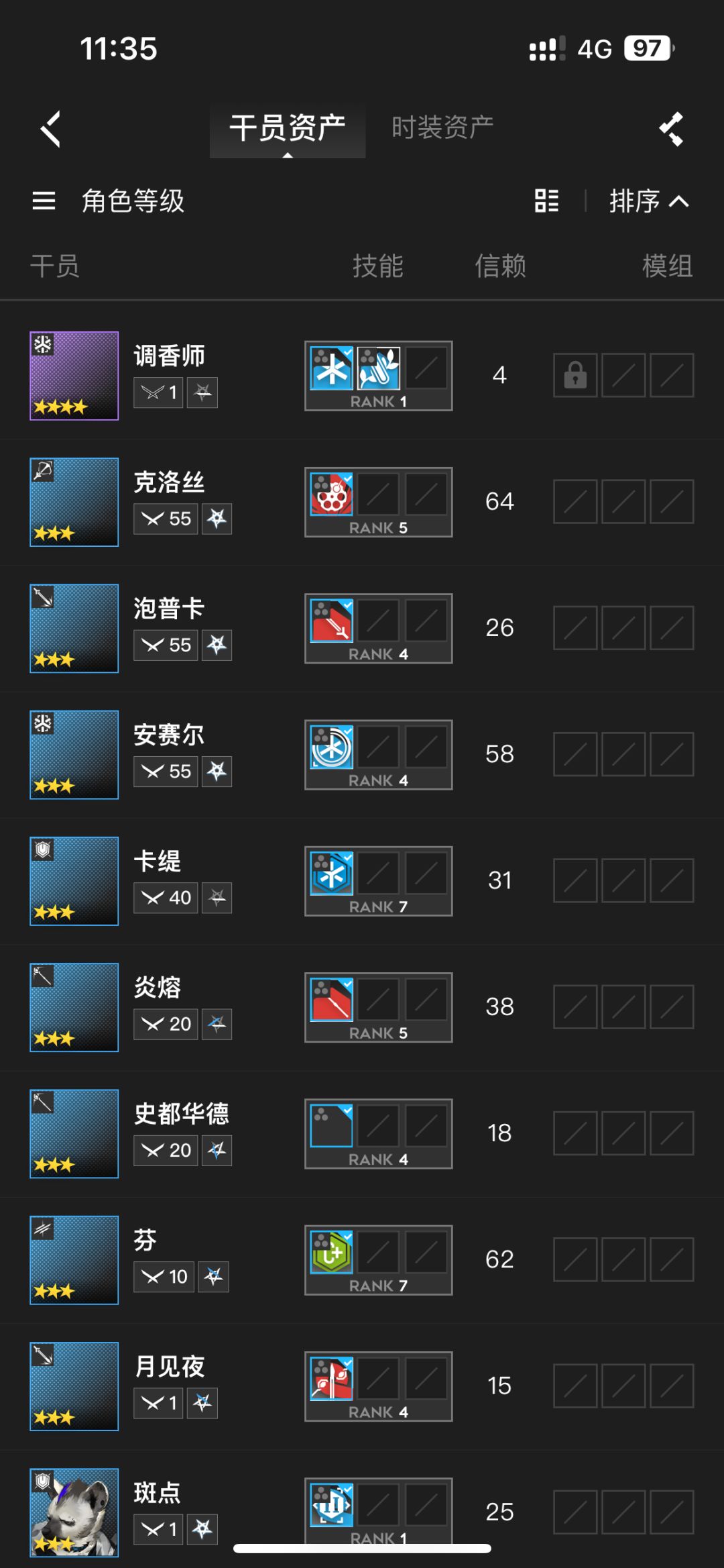 动态图片 6