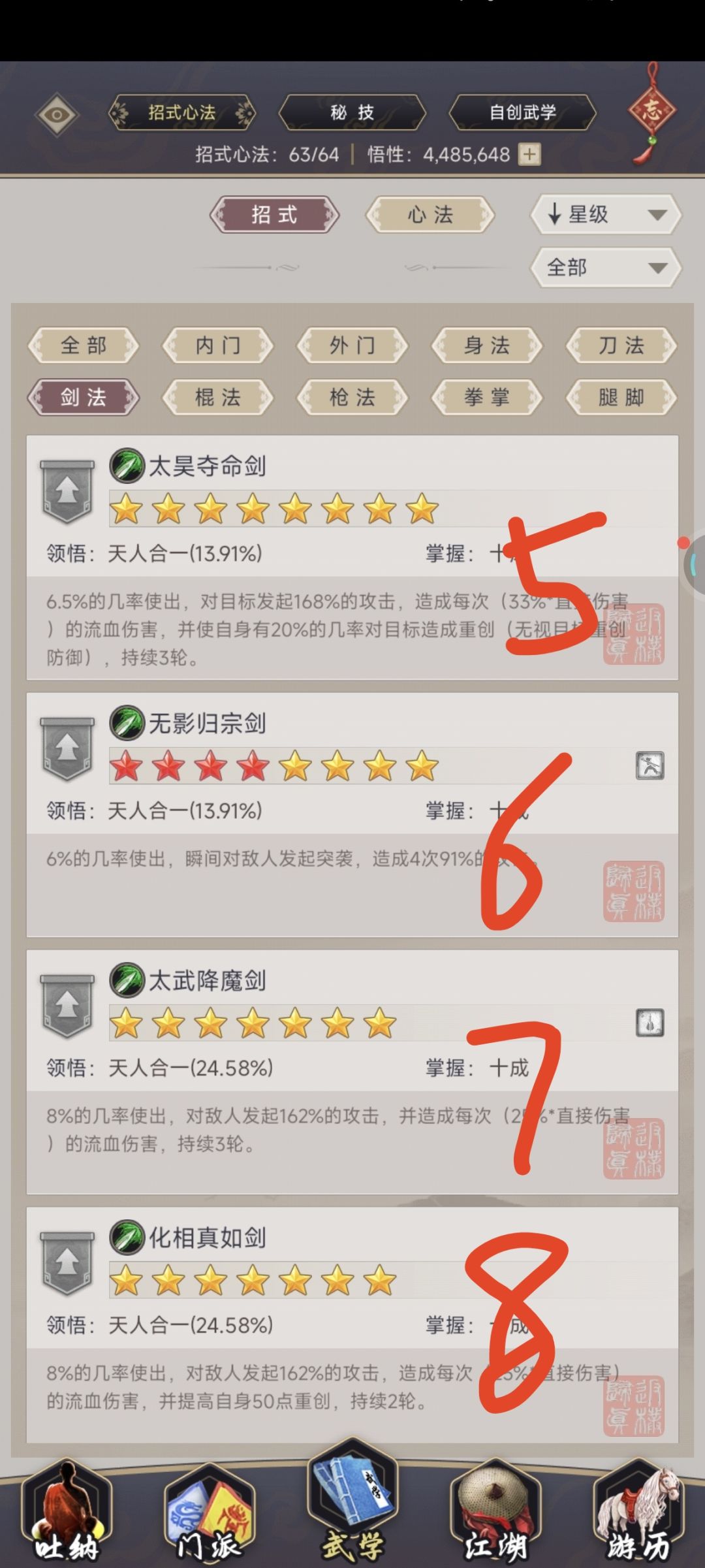 请教大佬 3