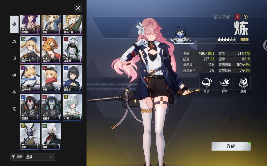 帮帮 2