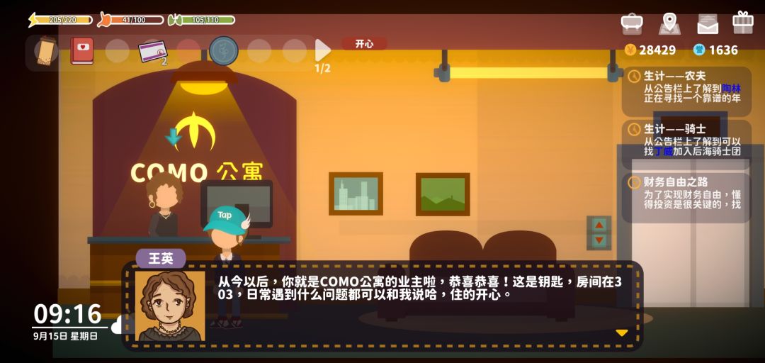 12万的屋子 1
