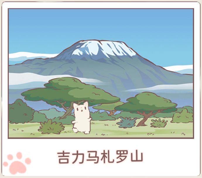 猫咪和汤 1