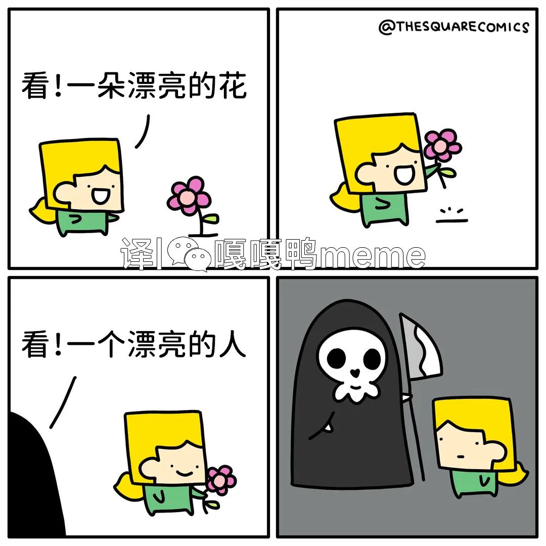 等待开启“团队歼灭”模式。 5
