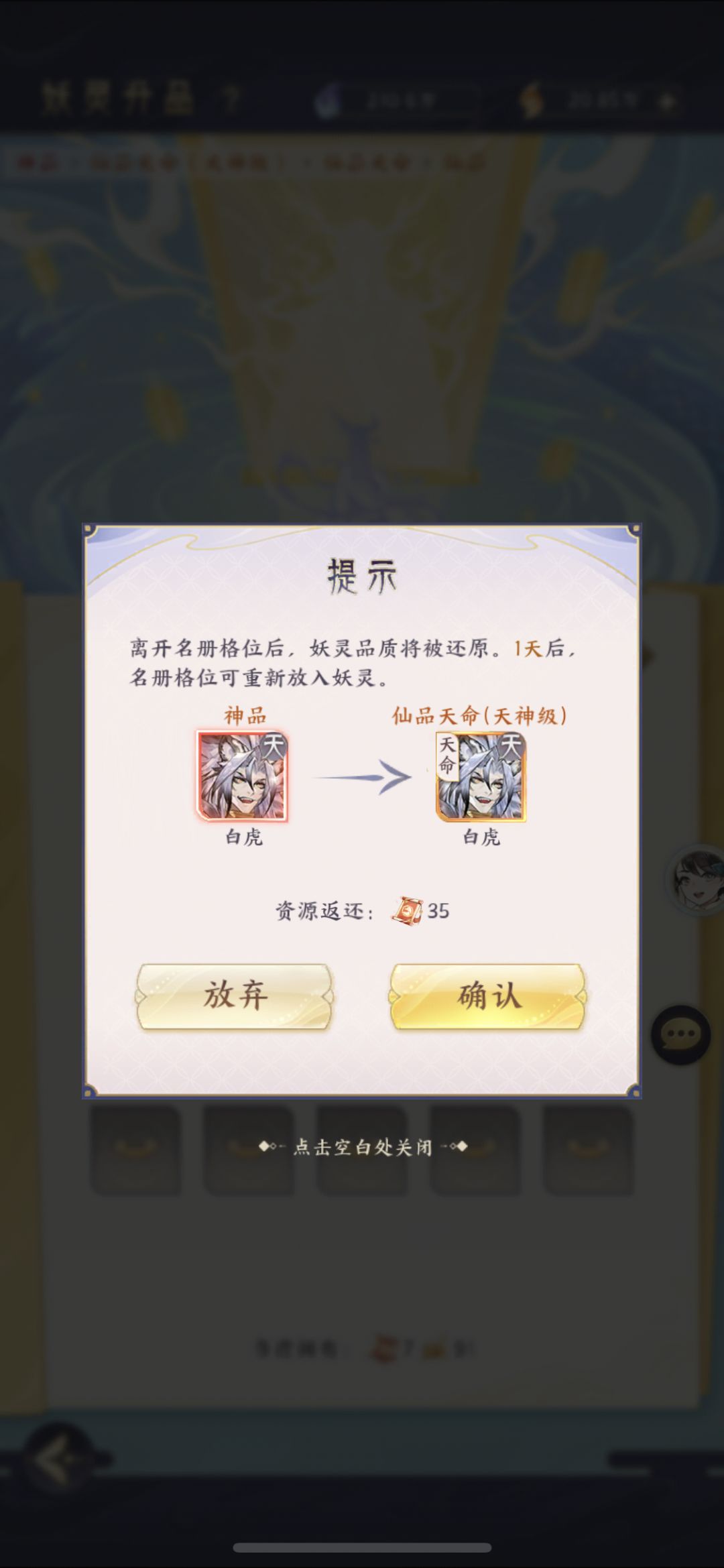 升品实测 2