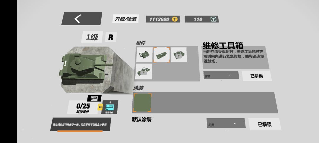 阴成啥了 1