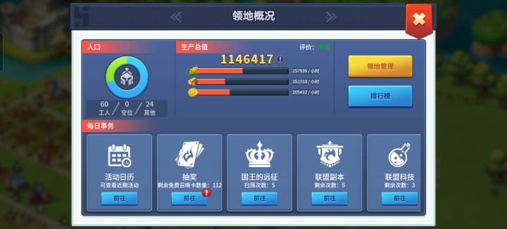 产量变化如此之大截图