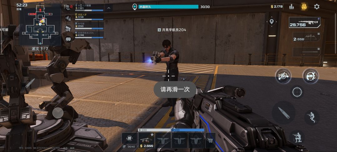 这才开服几天,就有工作室人机了 2