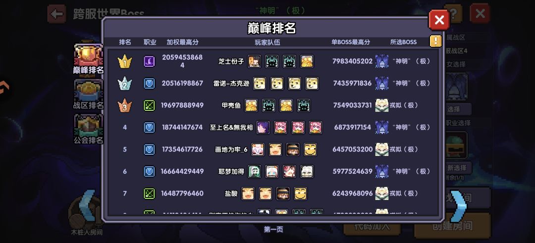 动态图片 1