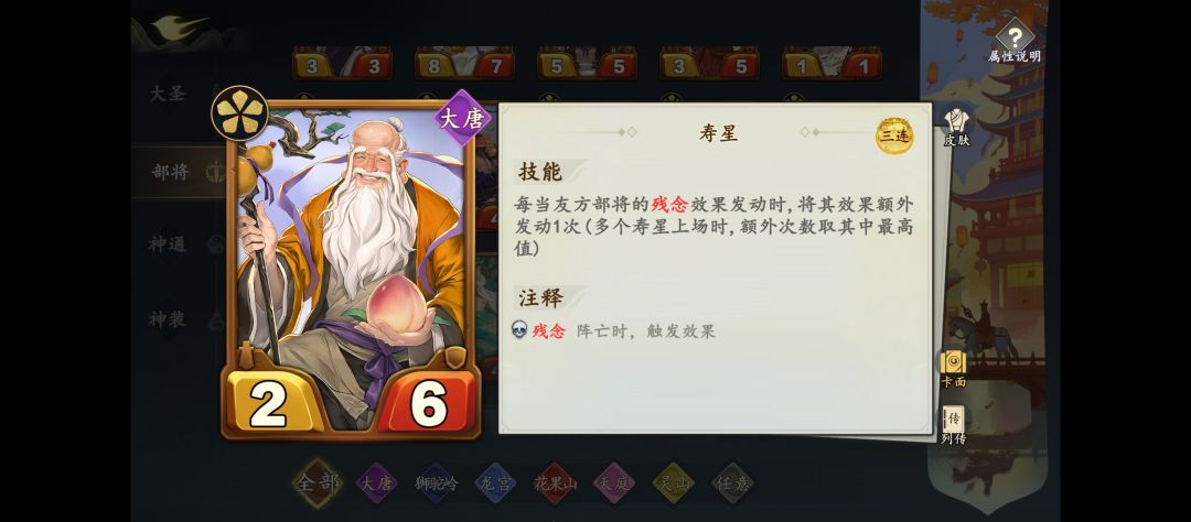 萌新轮椅推荐 3