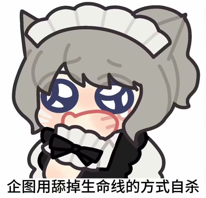 5-4真的有小狐丸吗？！截图