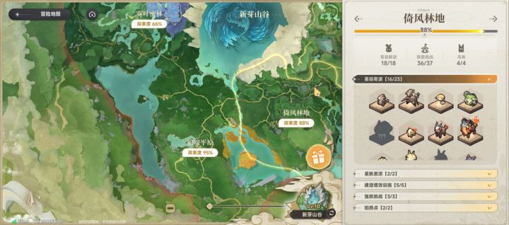 (ᗒᗣᗕ)՞这个帐篷到底是啥。。。我找一晚上了，图腾也显示在附近，但是旁边没东西啊截图