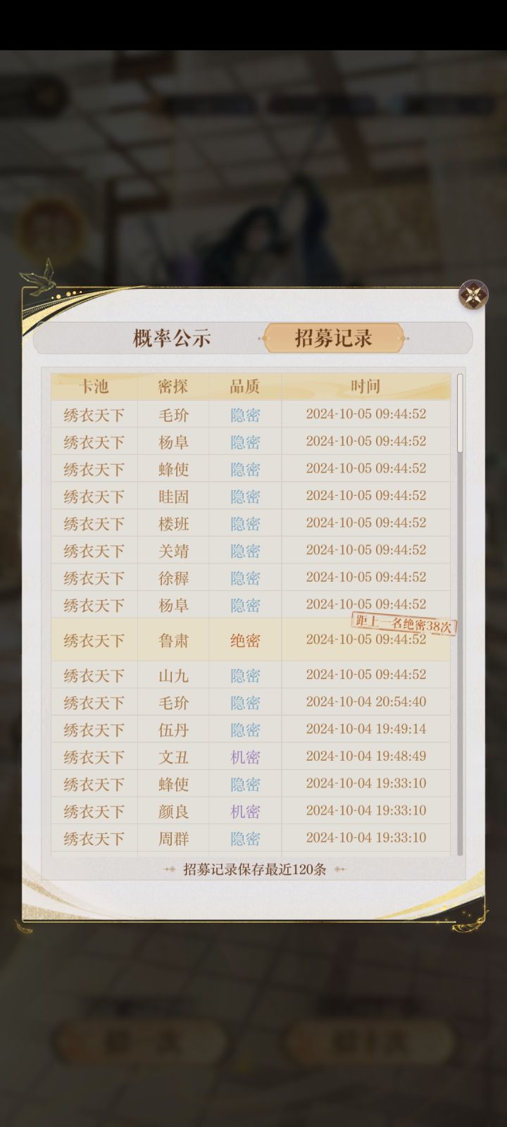 真的玩不动截图