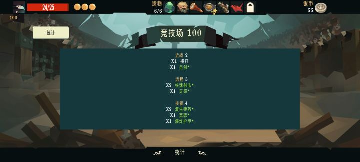自我感觉比较简单的一套卡组截图
