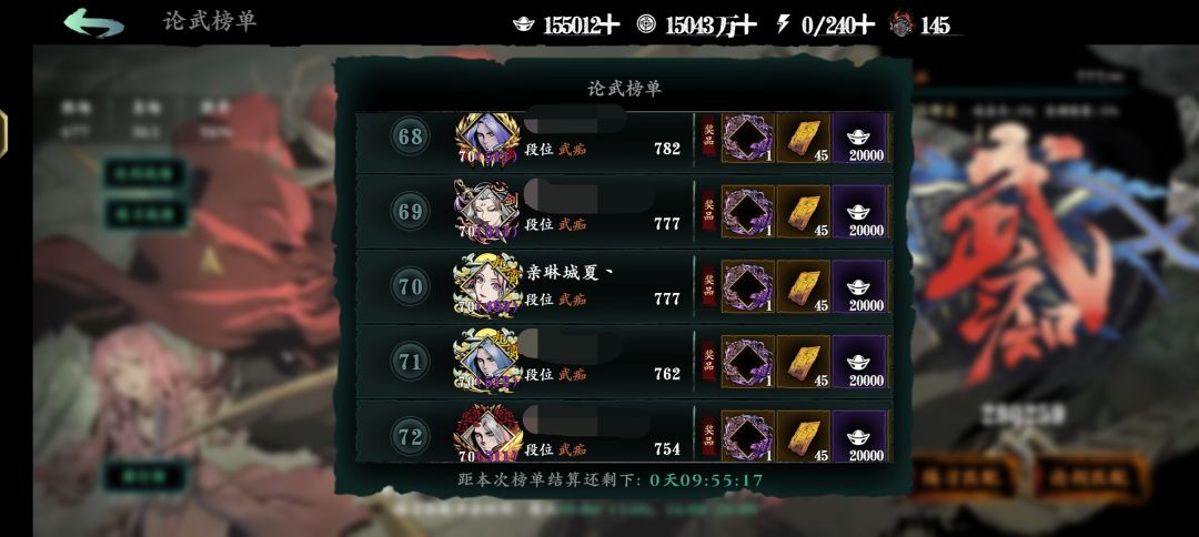 半场开香槟会出意外吗 2