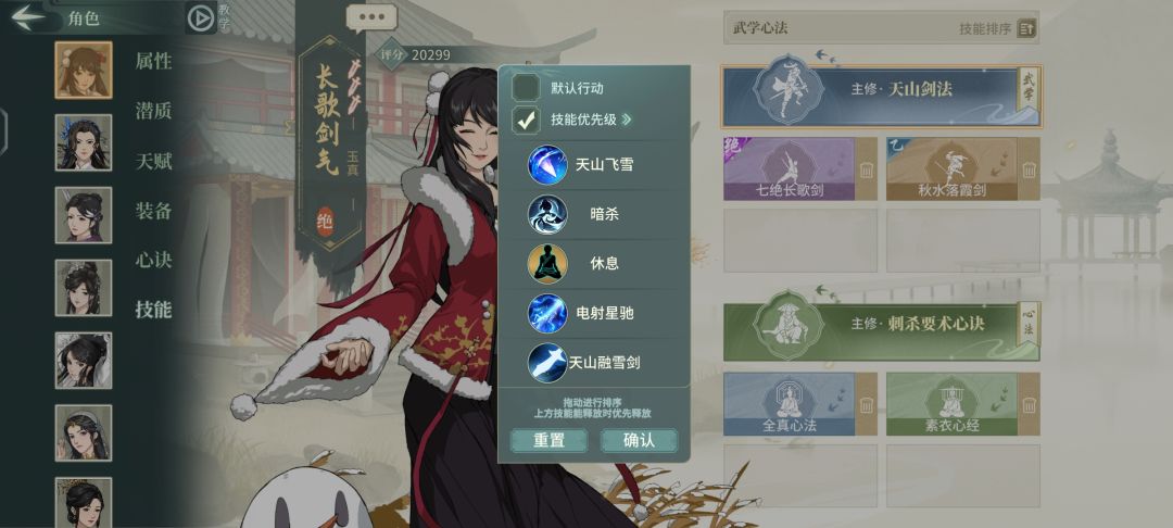 奇遇玩法,龙虎惊变配置分享 3