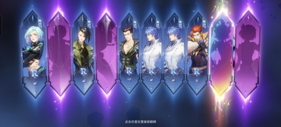 神仙运气 1