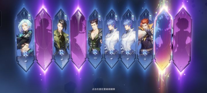 神仙运气截图