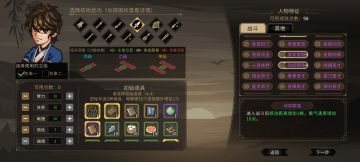 二周目匕首自由600实况