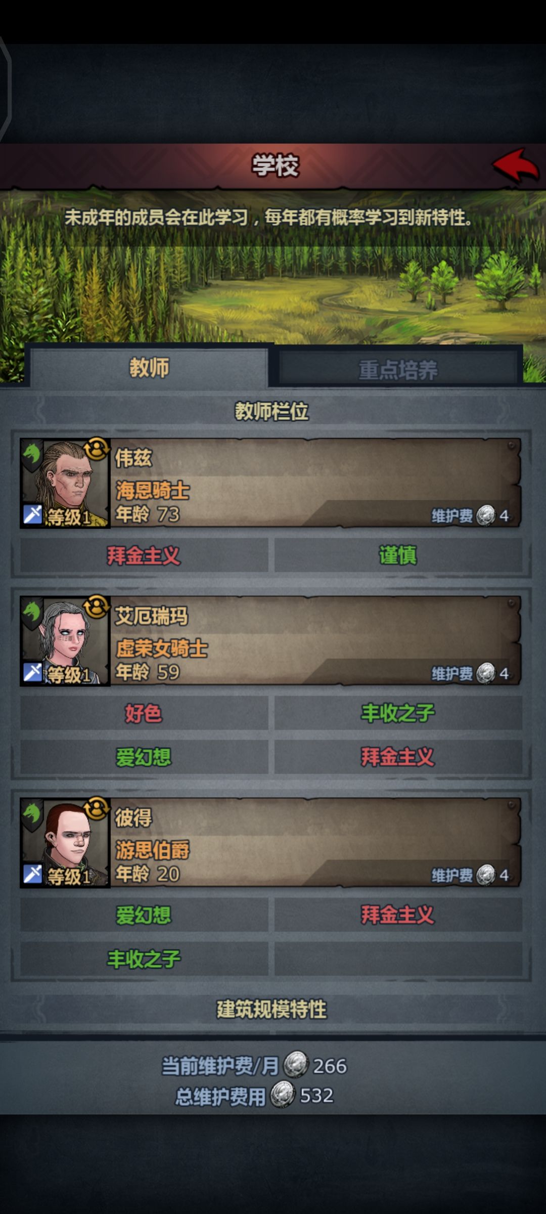 好丑啊,脸都是歪的(-ι_- ) 2