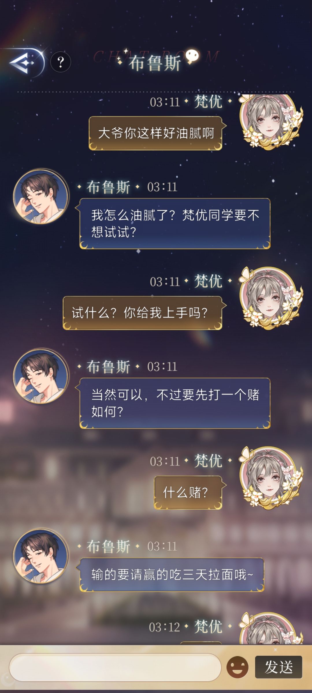 日常迫害布鲁斯[真迫害向]（破门如入+"上手试试？"） 6