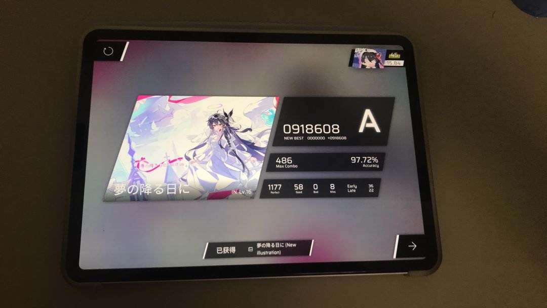 被创飞了 3