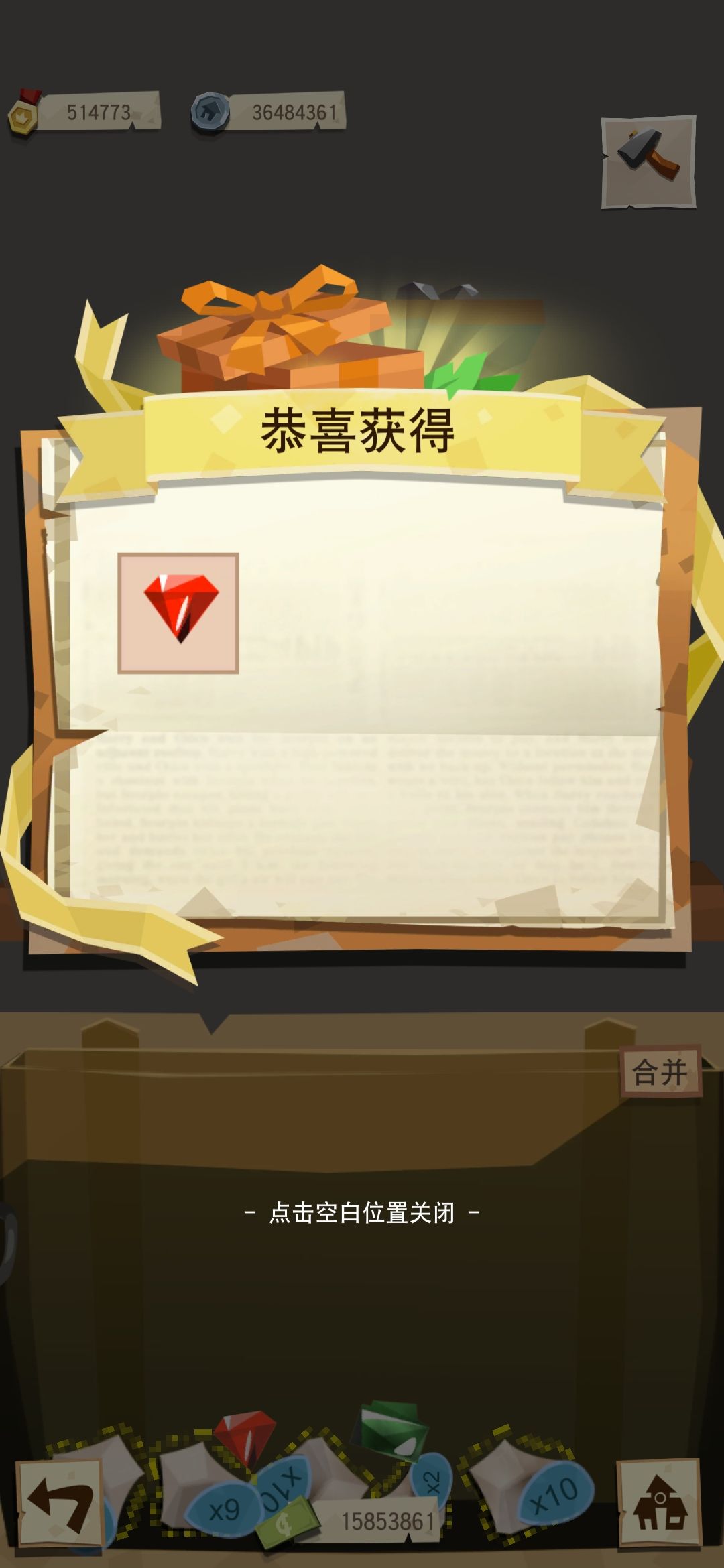 动态图片 2