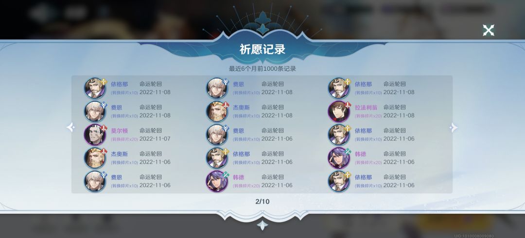 动态图片 3