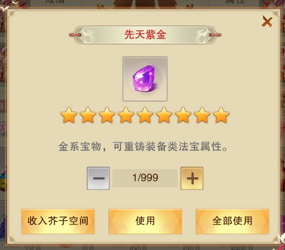 这些破烂玩意儿还有用么 3